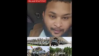 صباح البشريات و الانتصارات و الجغم الصح بدأ طوفان كردفان كل القوة إلى دافور جوا 