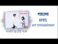 Download Lagu Feeling | April Ost Extraordinary you Part 1 Lirik