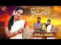 Lagu KOILA KUSE FOLK SONG | FOLK SONGS 2023 | VARSHINI NEW FOLK SONG 2023 | 2023 FOLK SONGS