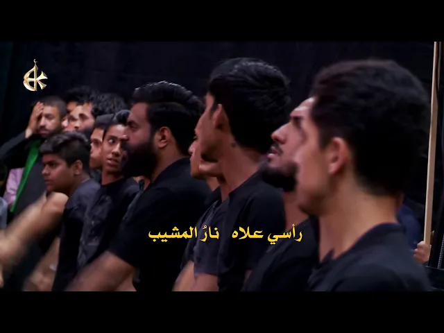 زاد النحيب | الرادود باسم الكربلائي