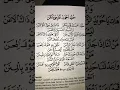 Download Lagu Sholawat banjari ning umi laila - hubbu ahmadi