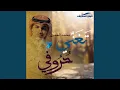 Download Lagu كشوق الليالي