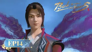  eng sub battle through the heavens ep 14 yuewen animation