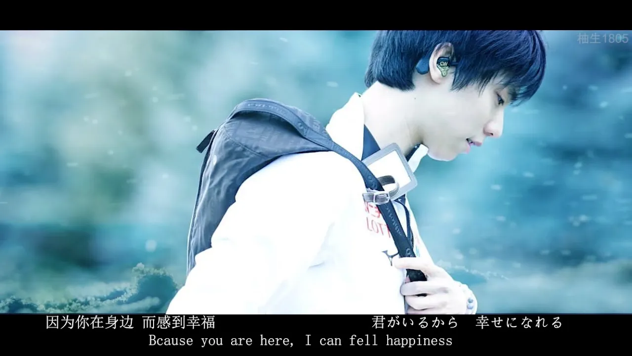 羽生結弦 Yuzuru Hanyu【2019 nhk 記憶に Memory】"All with you" 【MAD】