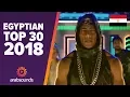 Lagu 🇪🇬 Top 30 Best Egyptian Songs 2018: Mohamed Ramadan, Sherine, Amr Diab, Tamer Hosny \u0026 more!