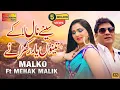 Download Lagu Seene Naal Lake Tenu Yaar Rakhna Ay | Malko Ft Mehak Malik | ( Official Video ) | Shaheen Studio