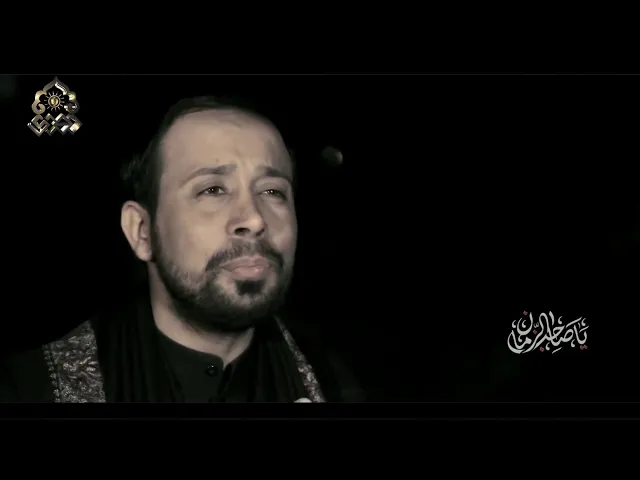 ⁣أنت المعزى سيدي - أحمد الفتلاوي