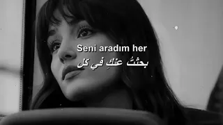 أغنية تركية حزينة جد ا                                      لو أستطيع سماع صوتك مرة أخرى دندنها