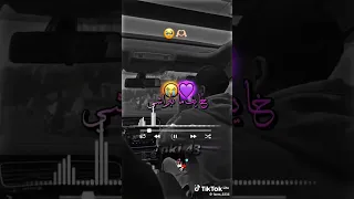 راني مريض خايف منبراشي 