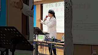 당신도 울고 있네요 김종찬 송광호노래교실 MG 새마을금고 광명동부  당신도 울고 있네요 김종찬 송광호노래교실 MG 새마을금고 광명동부