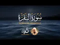 Download Lagu Surah Al Baqarah Full Recitation | Sheikh Fatih Seferagic with English Translation