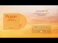 Download Lagu TREASURE - SPECIAL MINI ALBUM [PLEASURE] Track Spoiler ✉️ YELLOW