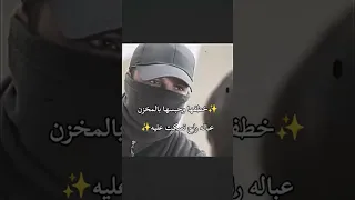 واتباد عراقي روايات اكسبلور واتباد لايك روايات واتباد رواية عراقي قصص متابعه سمسماية فولو  واتباد عراقي روايات اكسبلور واتباد لايك روايات واتباد رواية عراقي قصص متابعه سمسماية فولو