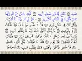 Download Lagu 50 Sura – Qaf ❘ Experience the Powerful Recitation by Mahmoud Khalil Al-Hussary
