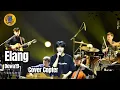 Lagu Elang - Dewa19 (cover music copter)