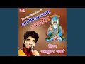 Tharo Minakh Jamaro Anmol