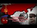 Download Lagu [HOI 4 Kaiserredux] Nikolai Yezhov - the Chekist Russian Socialist Republic theme music