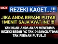 Lagu AMALAN PENARIK REZEK? MUSTAJAB LANCARKAN REZEKI,PELUNAS HUTANG,TOLAK BALA JINSIHIR