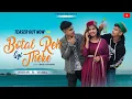 Download Lagu BOTAL REH GYI THEKE |Teaser| Jordan ft.NwAv |Honey | New Himachali Song 2021 | Pakke Pahadi
