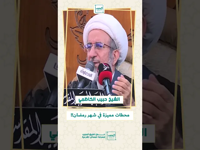 ⁣محطات مميزة في شهر رمضان !!