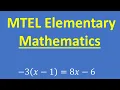 MTEL Test Elementary Math