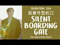 Download Lagu [LYRICS/가사] SEVENTEEN (세븐틴) JUN - 寂寞号登机口 (Silent Boarding Gate) [Digital Single Album]