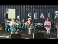 feliz LIVE at Sea Ray Park 『真夏のオリオン』1周年記念LIVE! 2022.8.27