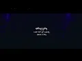 Download Lagu Talos - Odyssey (Live at St. Luke's)