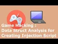 3 Game Hacking Cheat Engine Using Data Struct Analysis to Create Scripts