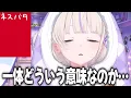 ゆーりさんの新曲振付を再度担当！ちゃっかりヒカキンさんともコラボしてしまうばんちょーｗｗ【 #轟はじめ #ホロライブ #ホロライブ切り抜き #regloss 】