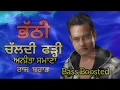 Download Lagu Bhathi chaldi Fadi Raj brar Anita samana | Raj brar songs | punjabi duet songs | new punjabi songs