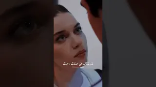 اغنية تركية حزينة Belki ربما فريد وسيران مسلسل طائر الرفراف طائر الرفراف 