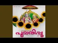 Sreedeva