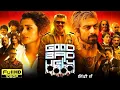 Download Lagu Good Bad Ugly Full Movie Hindi Dubbed 2025 | Ajith Kumar, Arjun Das Trisha Krishna | New Hindi Movie