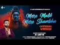 Lagu Mere Malik Mere Shambhu | A-Jay M | Official Music Video |#sawanspecial2025 Bholenath Bhajan #महादेव