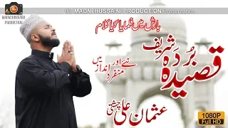 usman ali chishti new kalam 2019 qaseeda burda shareef r u0026r by madni hussaini production