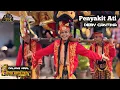 Download Lagu Dalang Viral ❗ PENYAKIT ATI VOC. DEBY CANTIKA - PUTRA NAFITA CAYA (PNC) || BALERAJA - GANTAR