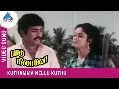 Kuthamma Nellu Kuthu - YouTube