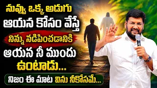  1 shalem raju anna short message 