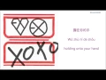 Download Lagu EXO-M - 3-6-5 [Chinese/PinYin/English] Color Coded HD