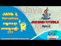 What is Variable in Java Burmese Tutorials Infinity - IT