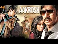 Aakrosh Full Hindi Movie (4K) | Ajay Devgn, Paresh Rawal \u0026 Akshaye Khanna | Bipasha Basu \u0026 Reema Sen