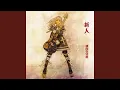 Download Lagu Nakanaori No Theme