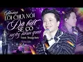 Download Lagu Khán Giả Say Sưa Lắng Nghe TRỊNH THĂNG BÌNH Live Liên Khúc LỜI CHƯA NÓI \u0026 ĐÃ BIẾT SẼ CÓ NGÀY HÔM QUA