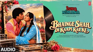 BHAINGE SHAH DI KAAPI KAR KE (Full Song) | SURINDER KOHLI, SAVITA SATHI| Evergreen Old Punjabi Songs