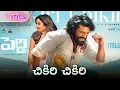 Lagu Chikiri Chikiri song lyrics telugu full from Peddi movie songs #ramcharan #jahnavikapoor #songs #4k 