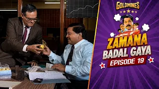Zamana Badal Gaya Episode 19 | 1995 Comedy TV Serial | Tiku Talsania, Aruna Irani & Urvashi Dholakia
