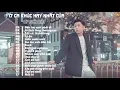 Download Lagu Album Đến Lúc Anh Phải Đi - Tuyển Chọn Những Ca Khúc Hay Nhất Của Lý Tuấn Kiệt - Lý Tuấn Kiệt 2020
