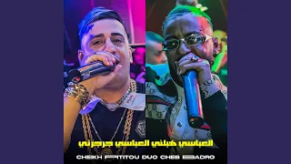 حبة مادارتلي والوا 