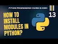 Python Course How to Install Modules using PIP in Python